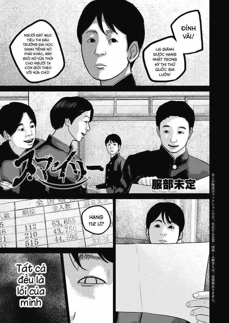 Smiley - Cười Lên - Chương 48 - Trang 2