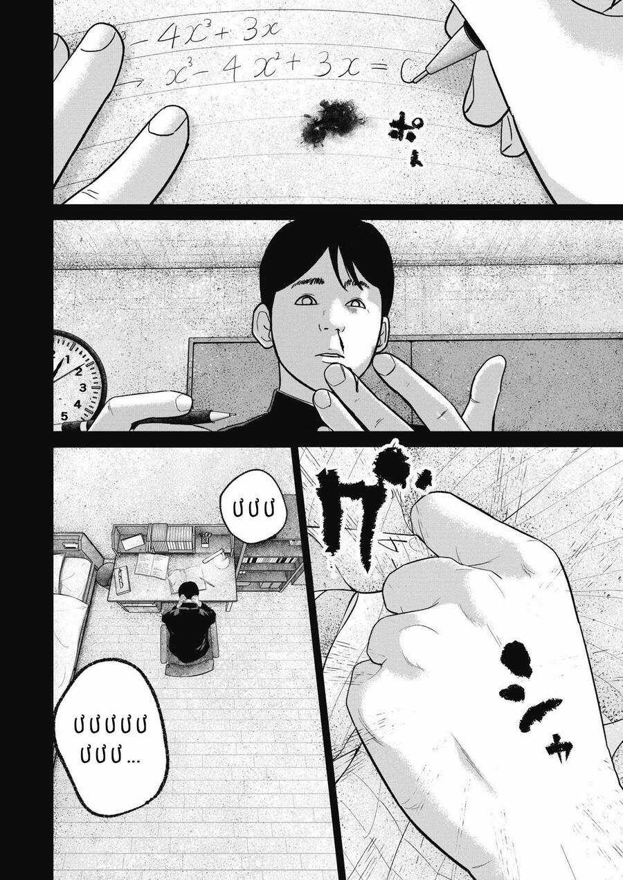 Smiley - Cười Lên - Chương 48 - Trang 7