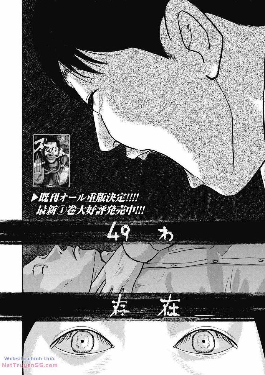 Smiley - Cười Lên - Chương 49 - Trang 3