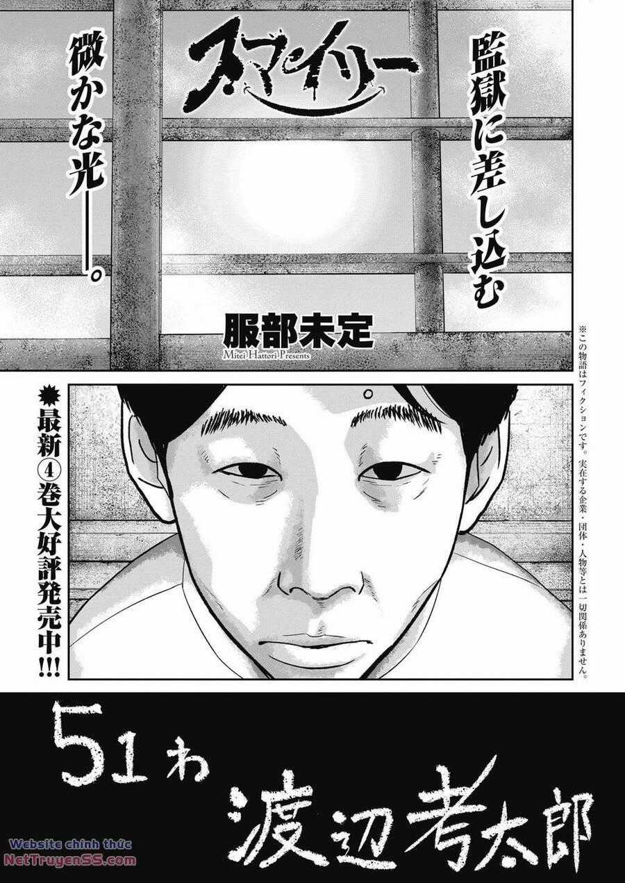 Smiley - Cười Lên - Chương 51 - Trang 2