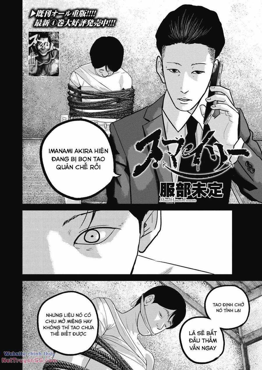 Smiley - Cười Lên - Chương 52 - Trang 3