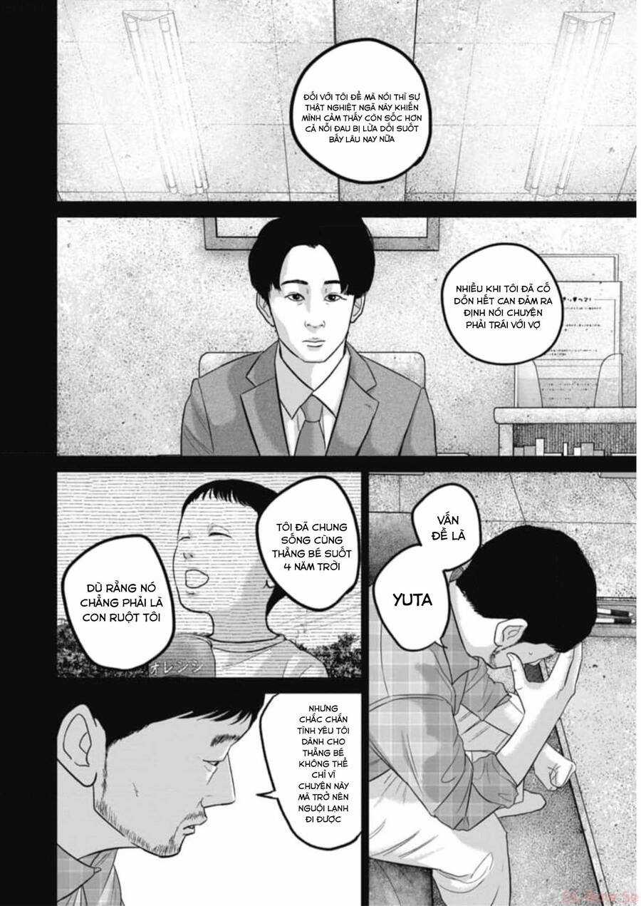 Smiley - Cười Lên - Chương 55 - Trang 13