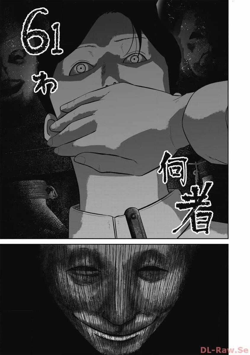 Smiley - Cười Lên - Chương 61 - Trang 2