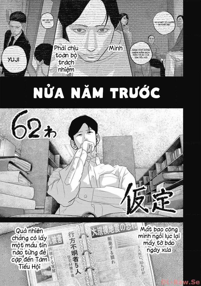 Smiley - Cười Lên - Chương 62 - Trang 2