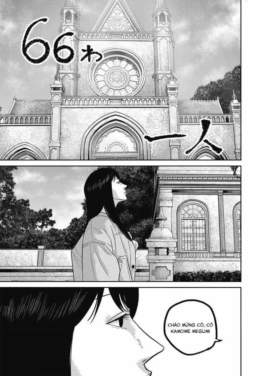 Smiley - Cười Lên - Chương 66 - Trang 2