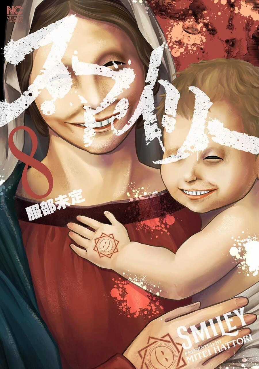 Smiley - Cười Lên - Chương 70 - Trang 2