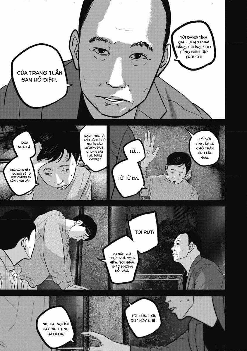 Smiley - Cười Lên - Chương 70 - Trang 7