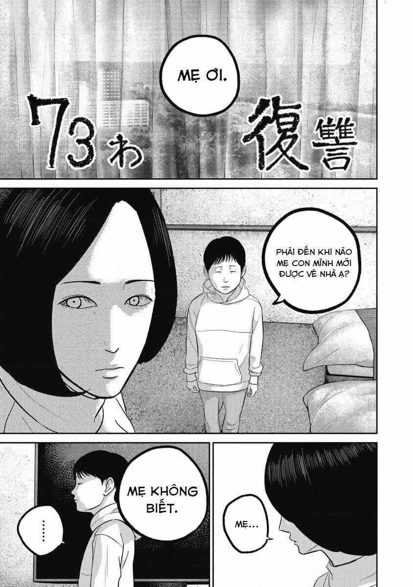 Smiley - Cười Lên - Chương 73 - Trang 2