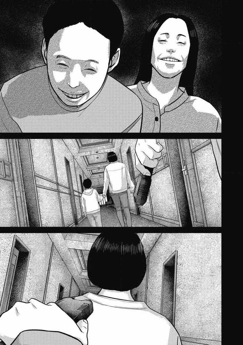 Smiley - Cười Lên - Chương 74 - Trang 8