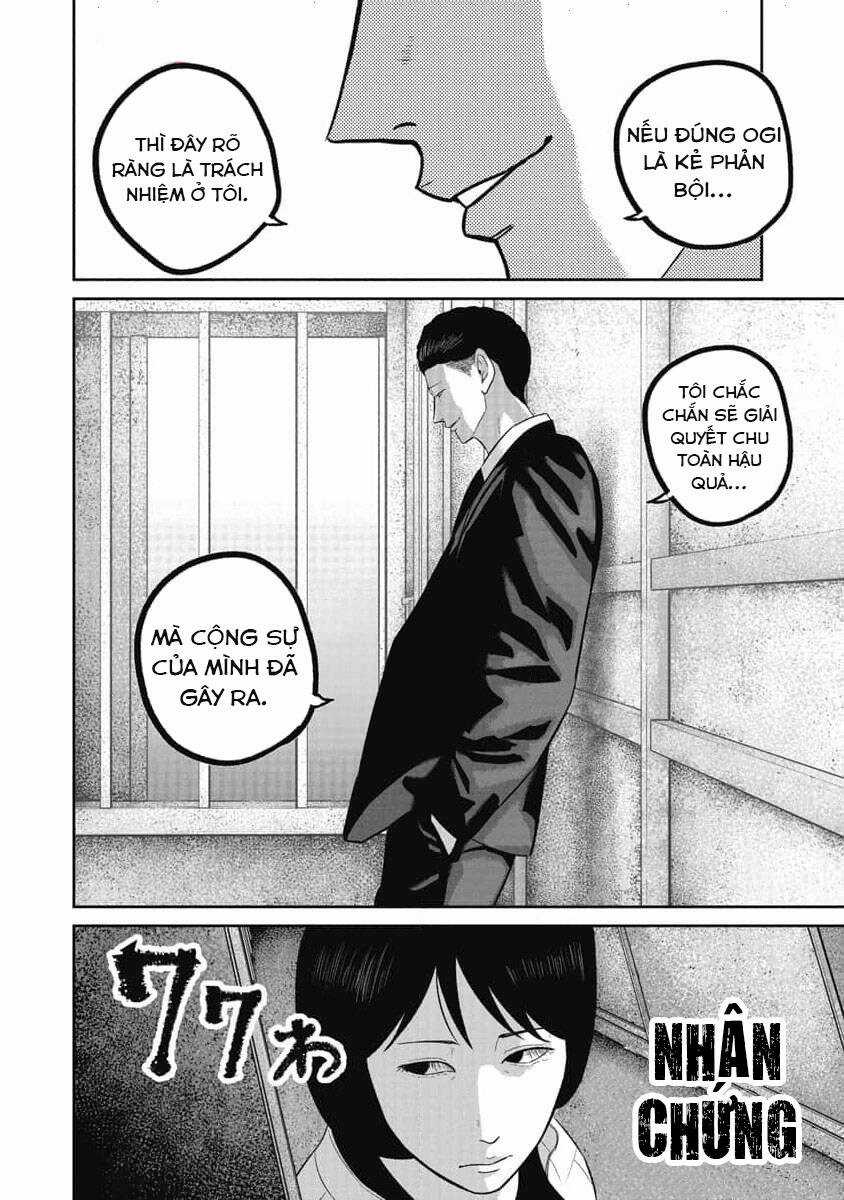 Smiley - Cười Lên - Chương 77 - Trang 7