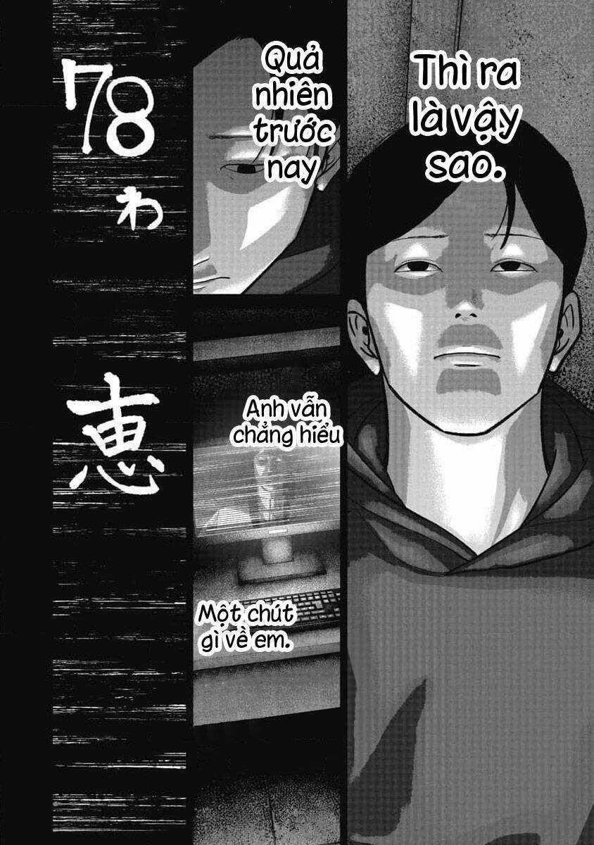 Smiley - Cười Lên - Chương 78 - Trang 3