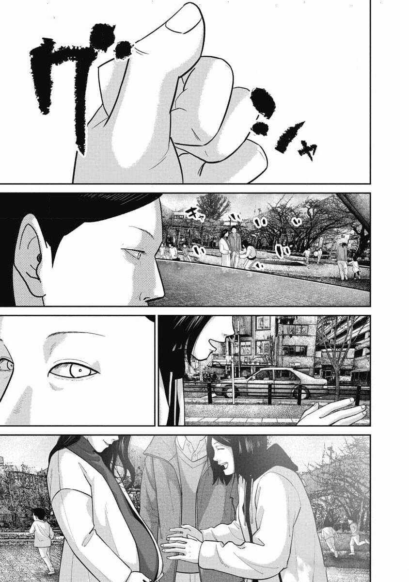 Smiley - Cười Lên - Chương 81 - Trang 10