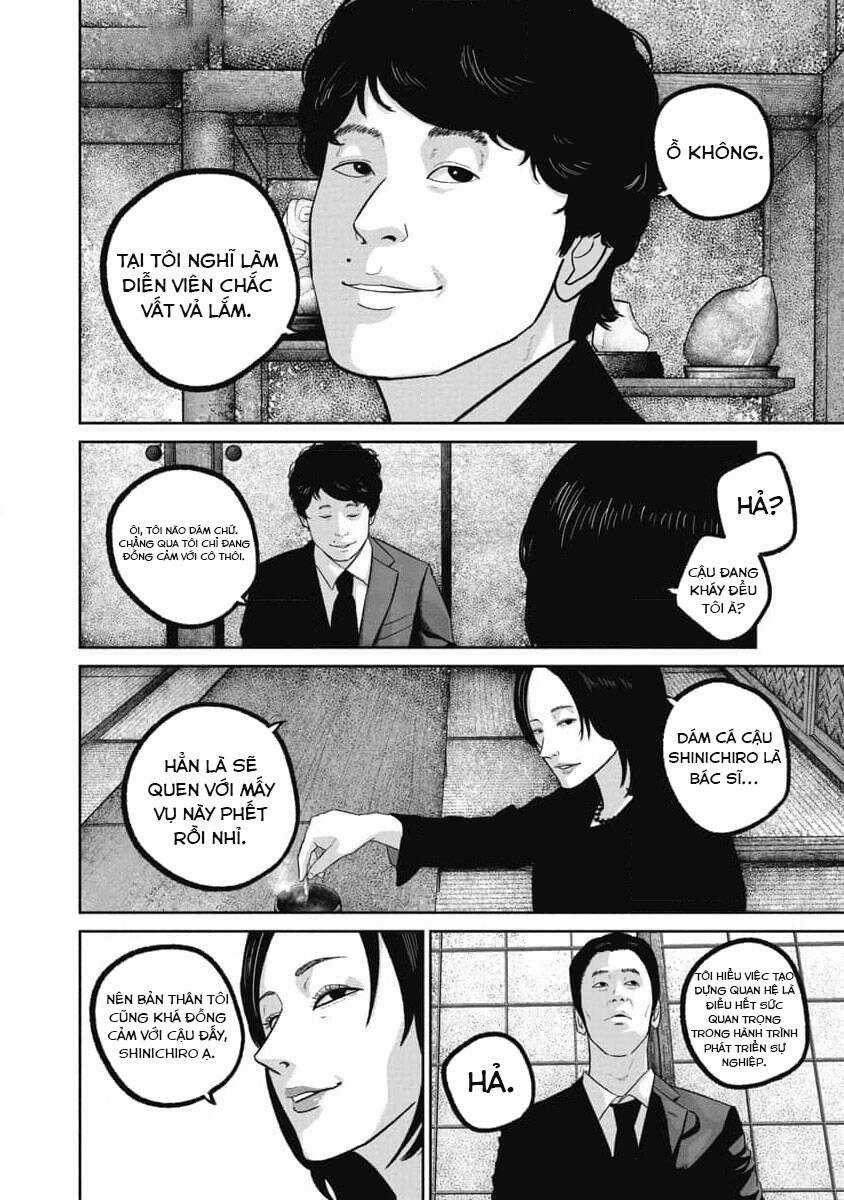 Smiley - Cười Lên - Chương 85 - Trang 15