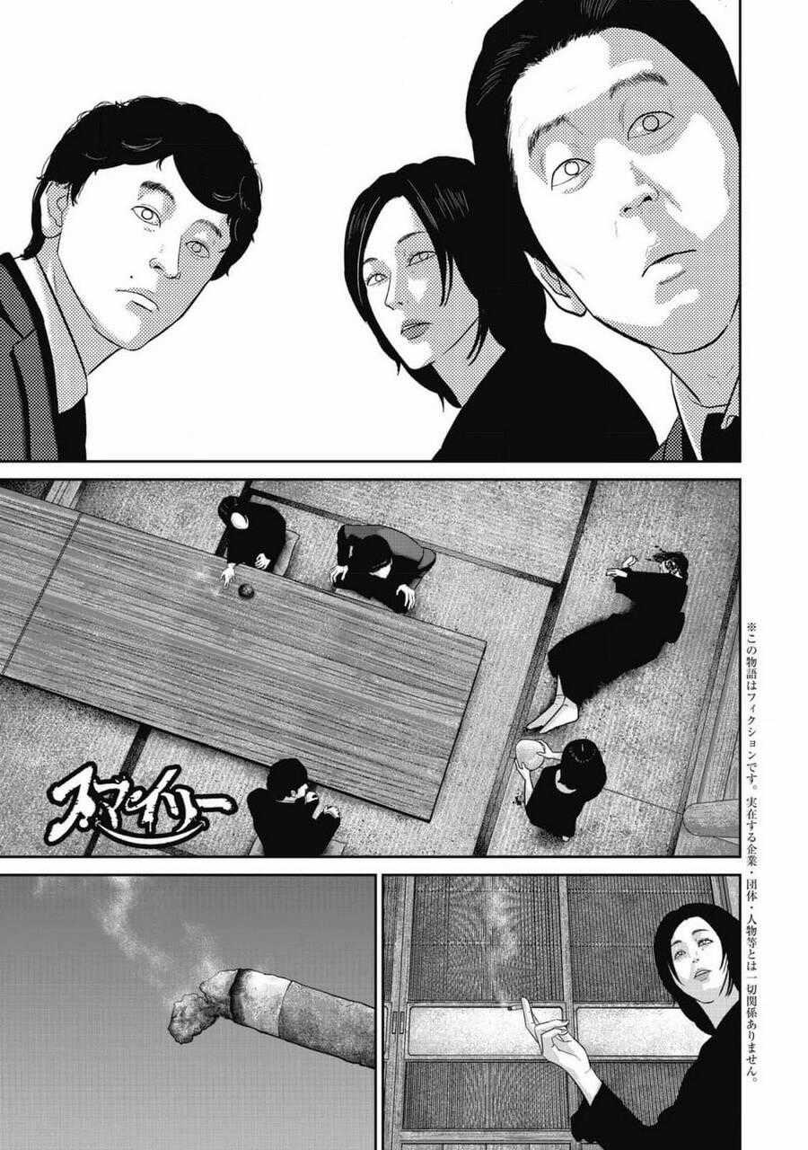 Smiley - Cười Lên - Chương 86 - Trang 2