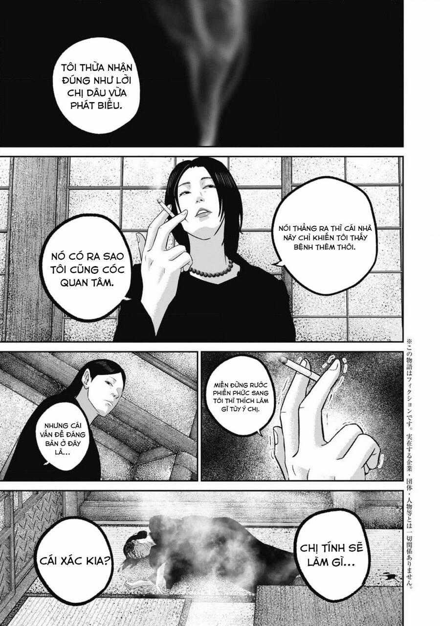 Smiley - Cười Lên - Chương 87 - Trang 2