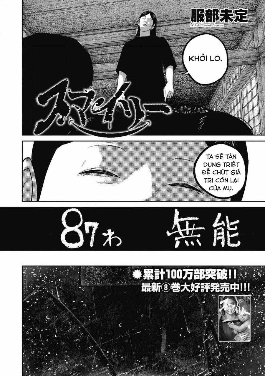 Smiley - Cười Lên - Chương 87 - Trang 3