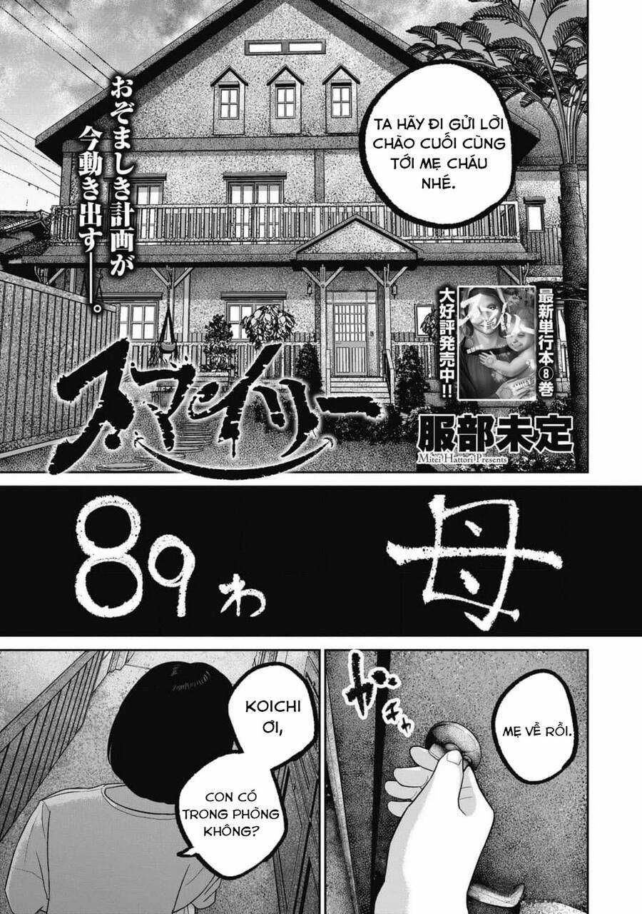 Smiley - Cười Lên - Chương 89 - Trang 4