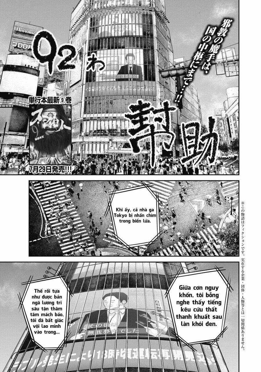 Smiley - Cười Lên - Chương 92 - Trang 3