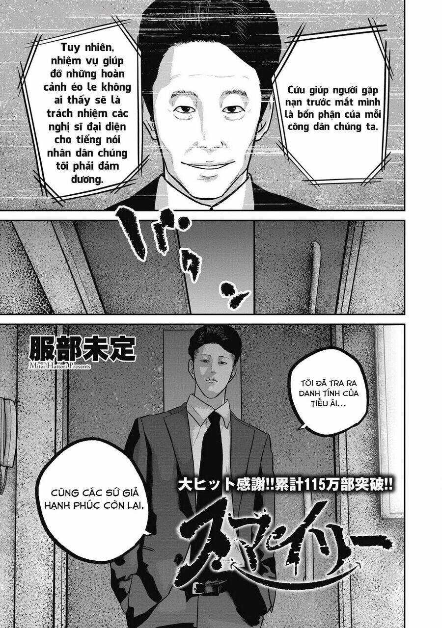 Smiley - Cười Lên - Chương 92 - Trang 5