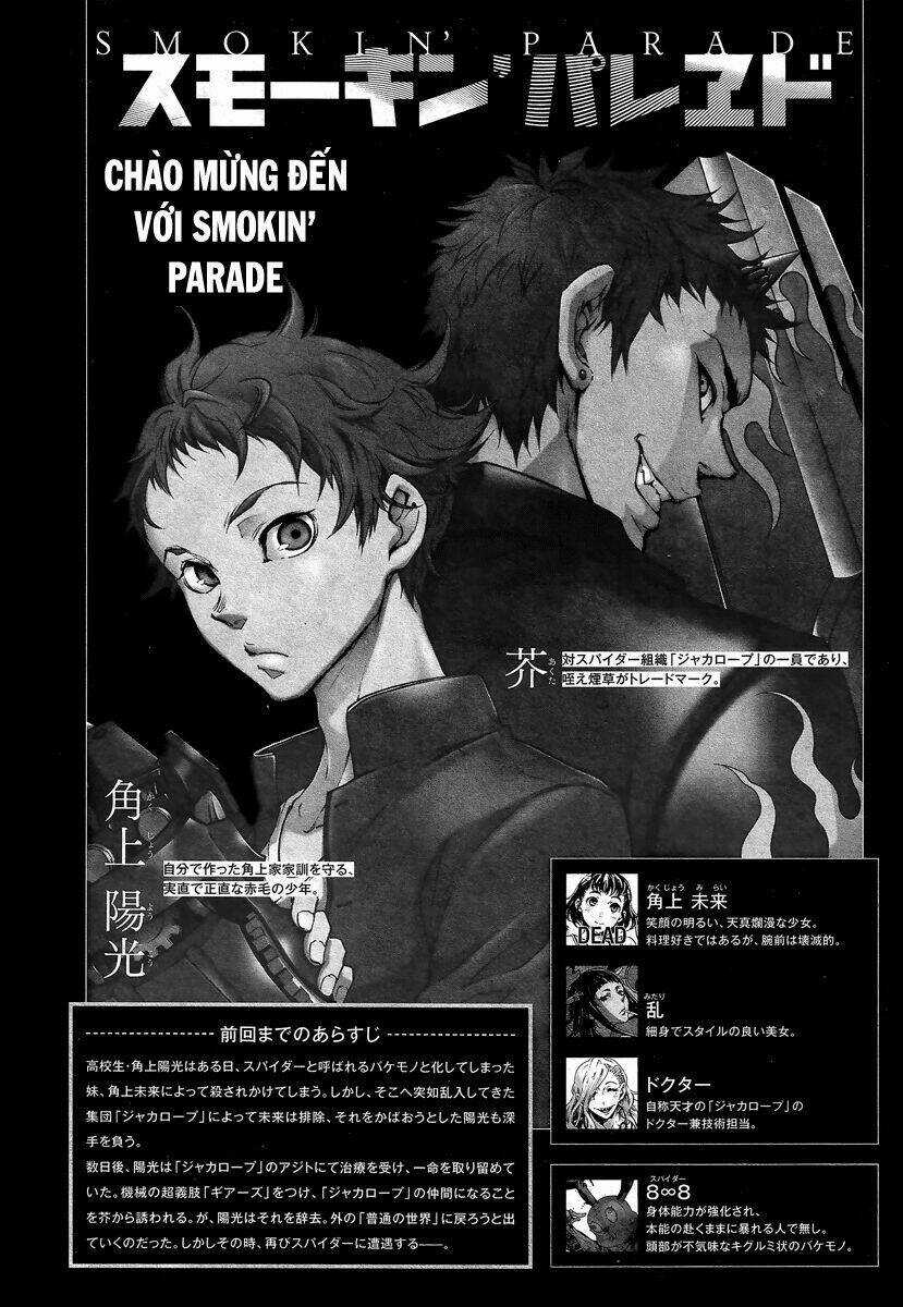 Smokin'parade - Chapter 3 - Trang 4