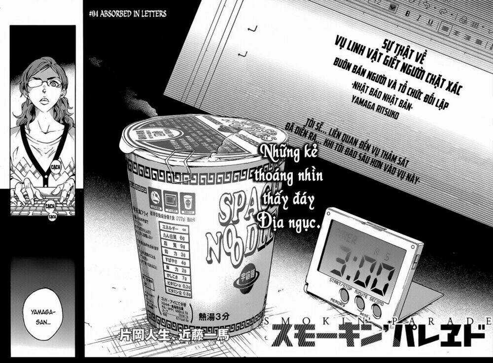 Smokin'parade - Chapter 4 - Trang 3