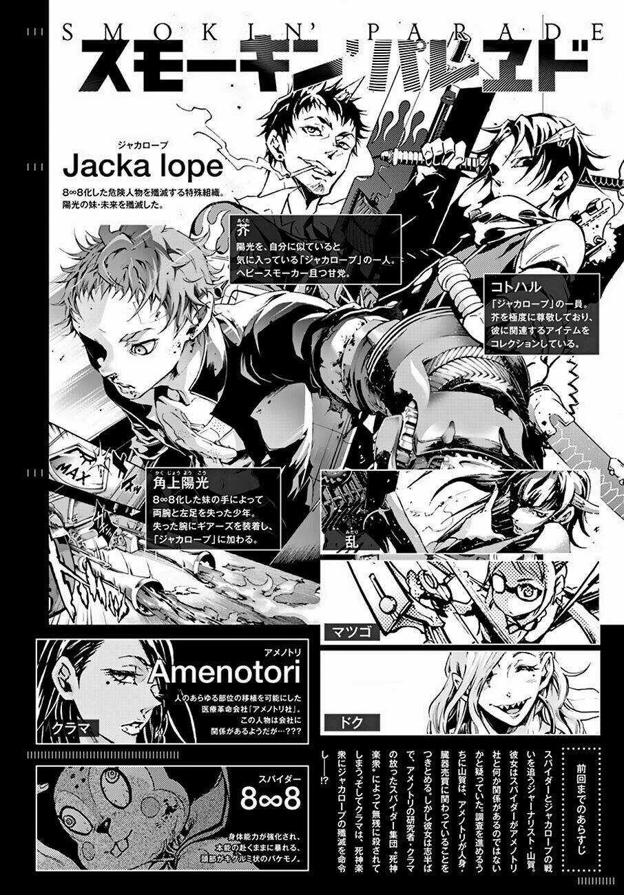 Smokin'parade - Chapter 5 - Trang 4