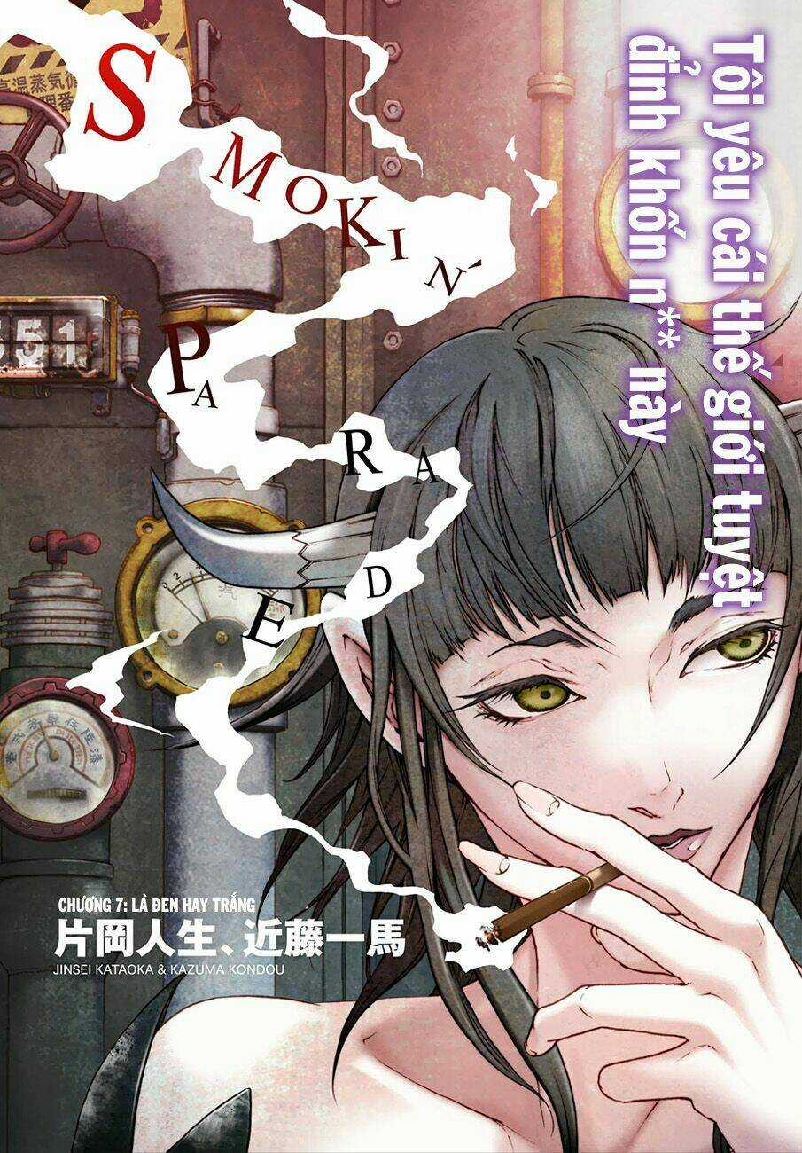 Smokin'parade - Chapter 7 - Trang 4
