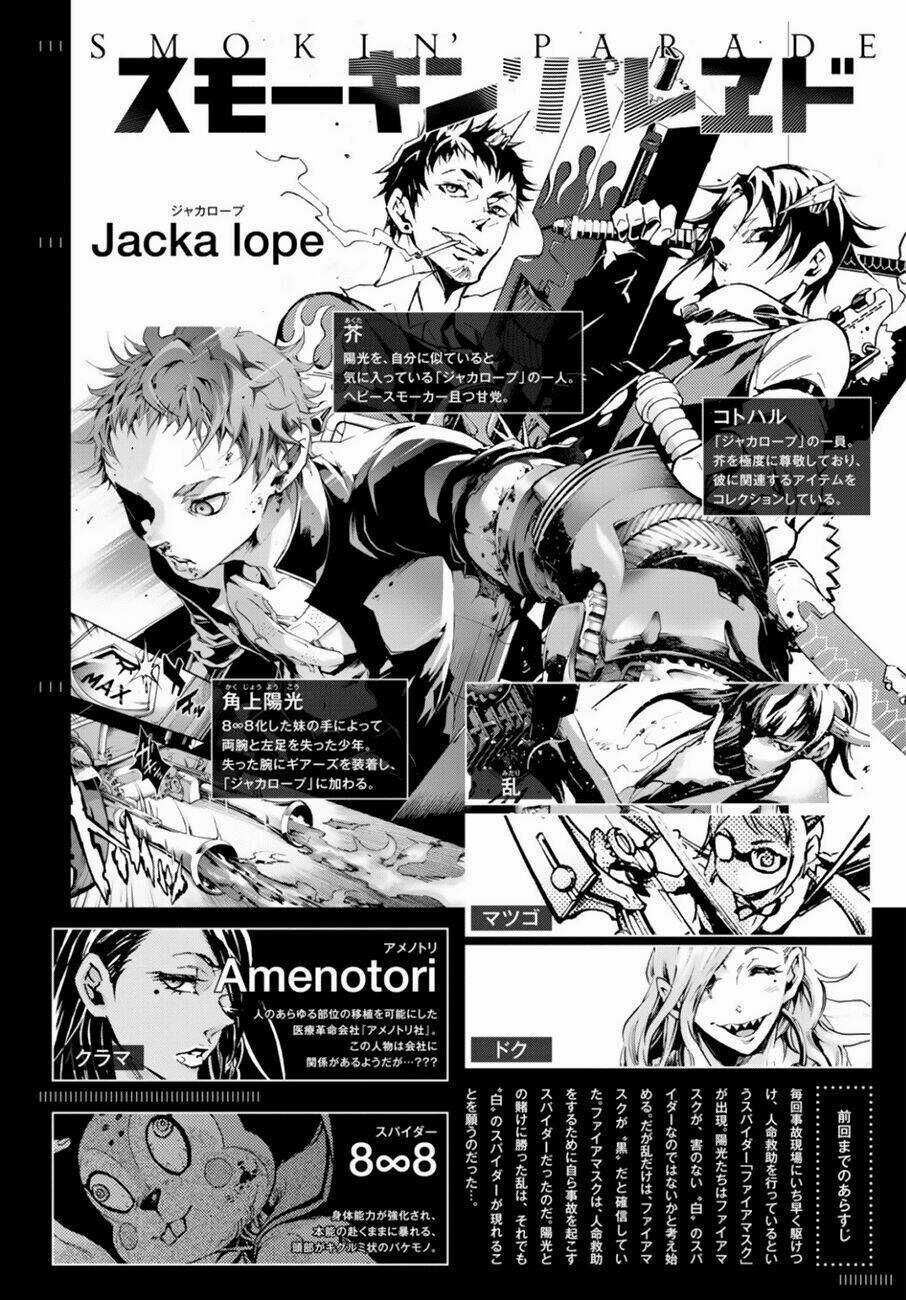 Smokin'parade - Chapter 8 - Trang 3