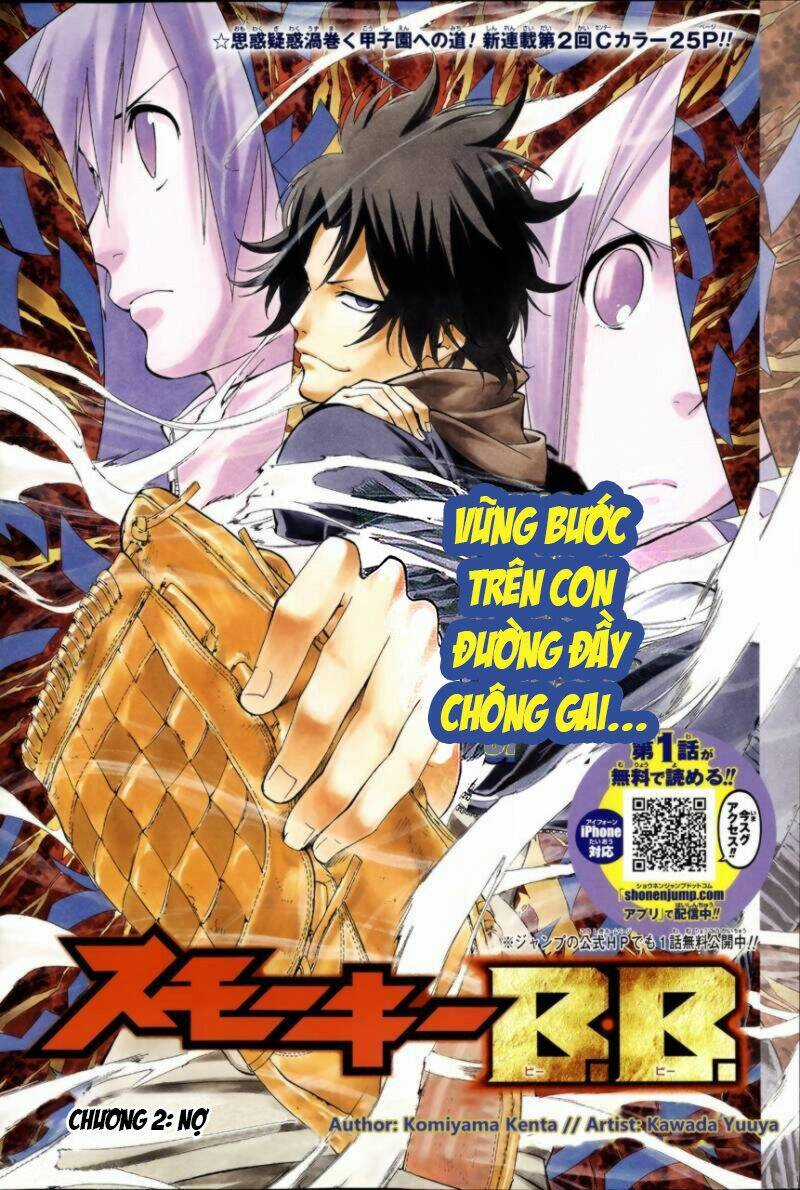 Smoky B.b. - Chapter 2 - Trang 3