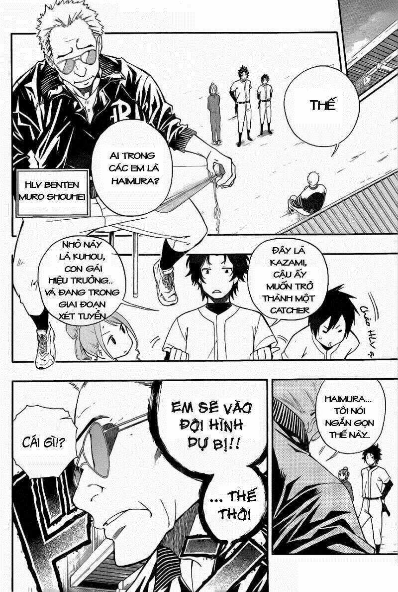 Smoky B.b. - Chapter 3 - Trang 15