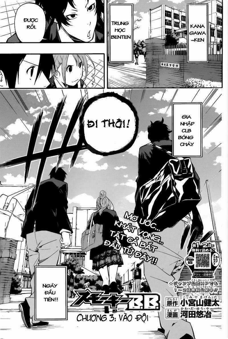 Smoky B.b. - Chapter 3 - Trang 4