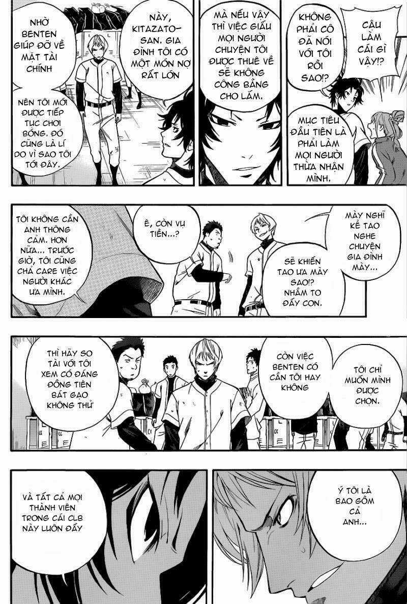 Smoky B.b. - Chapter 4 - Trang 17