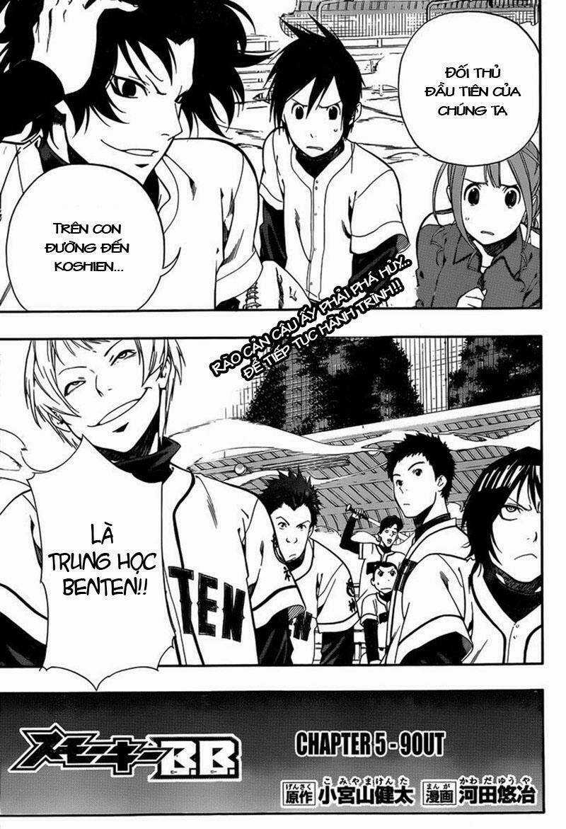 Smoky B.b. - Chapter 5 - Trang 3