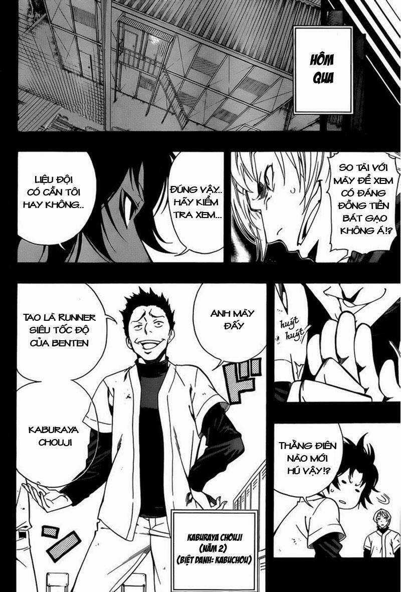 Smoky B.b. - Chapter 5 - Trang 4