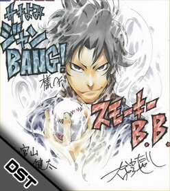 Đọc truyện Smoky B.b.