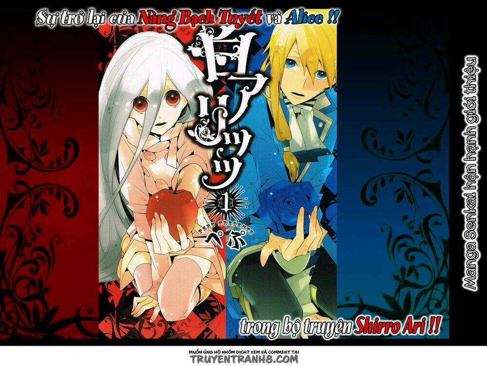 Snow White And Alice - Chapter 14 - Trang 1