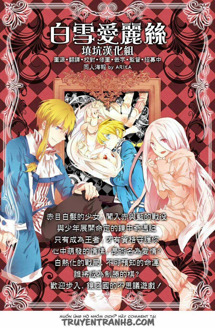 Snow White And Alice - Chapter 14 - Trang 35