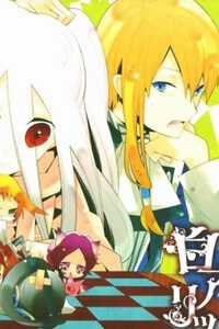 Đọc truyện Snow White And Alice