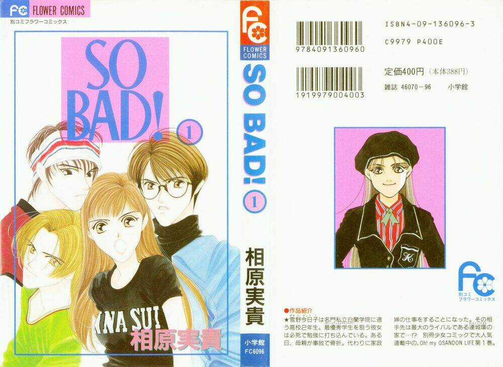 So Bad! - Chapter 1.3 - Trang 17