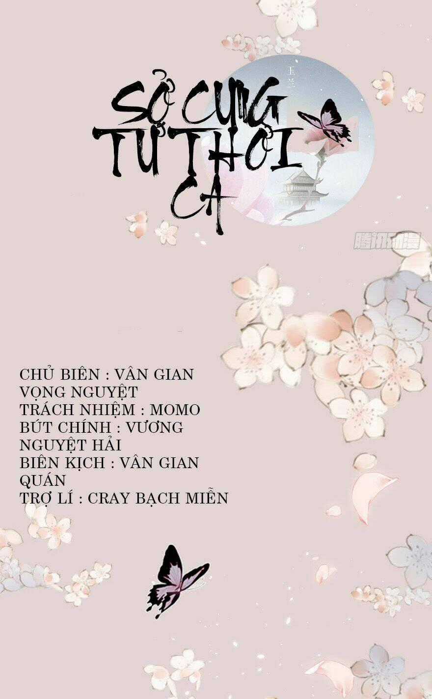 Sở Cung Tứ Thời Ca - Chapter 1 - Trang 2