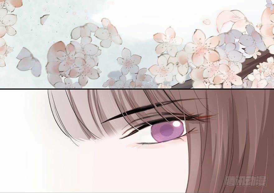 Sở Cung Tứ Thời Ca - Chapter 2 - Trang 44