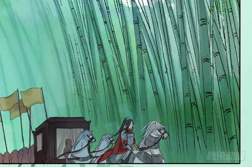 Sở Cung Tứ Thời Ca - Chapter 2 - Trang 67