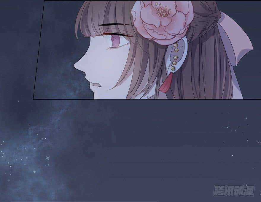 Sở Cung Tứ Thời Ca - Chapter 3 - Trang 24