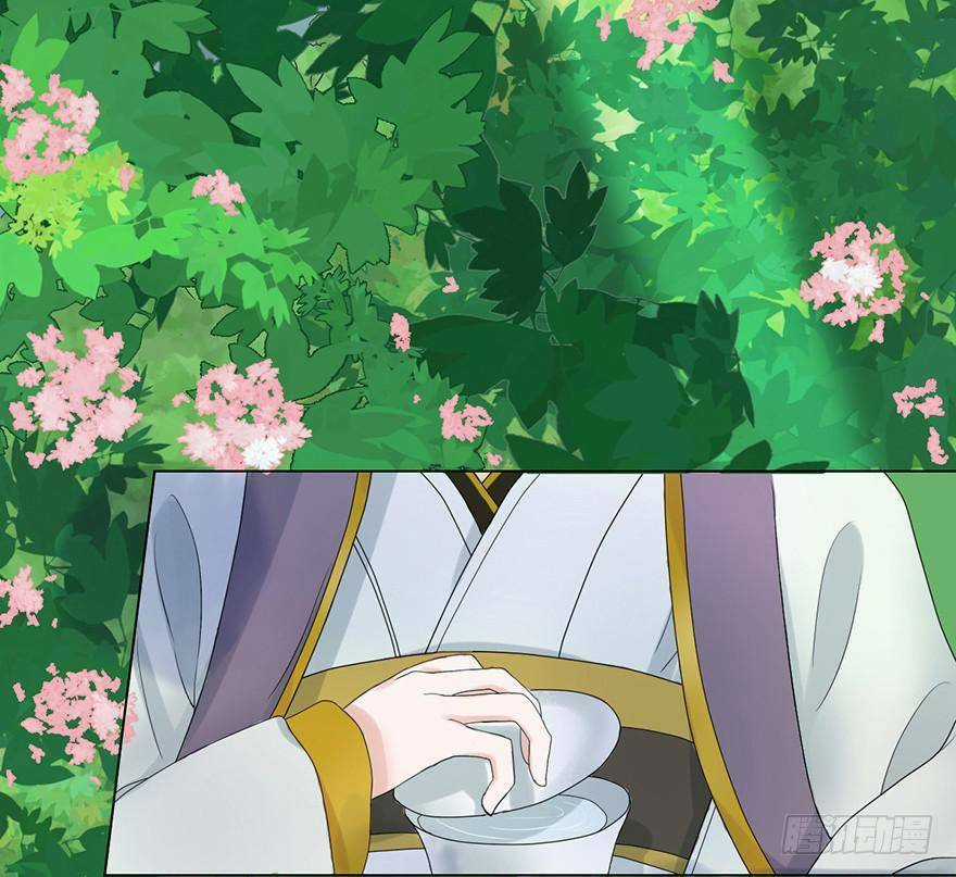 Sở Cung Tứ Thời Ca - Chapter 5 - Trang 19