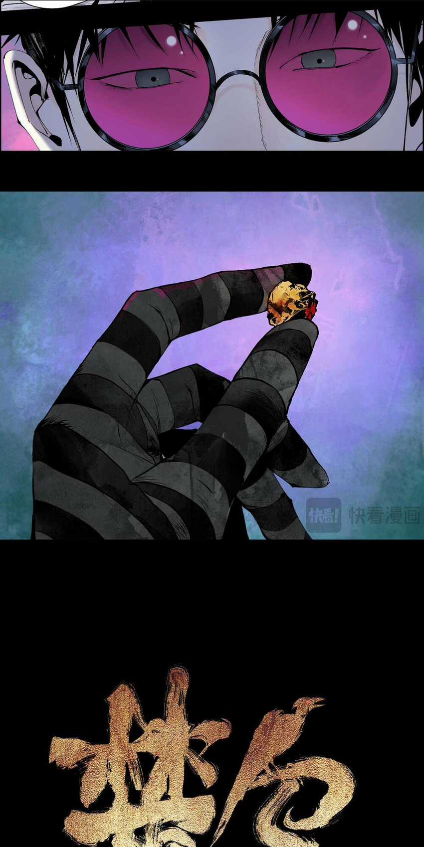 Sở Ô - Chapter 11 - Trang 5