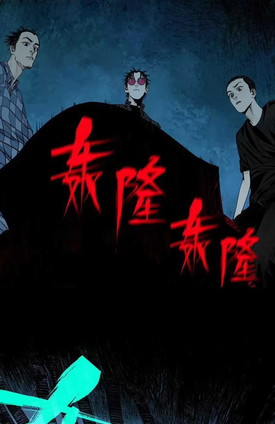 Sở Ô - Chapter 19.2 - Trang 8