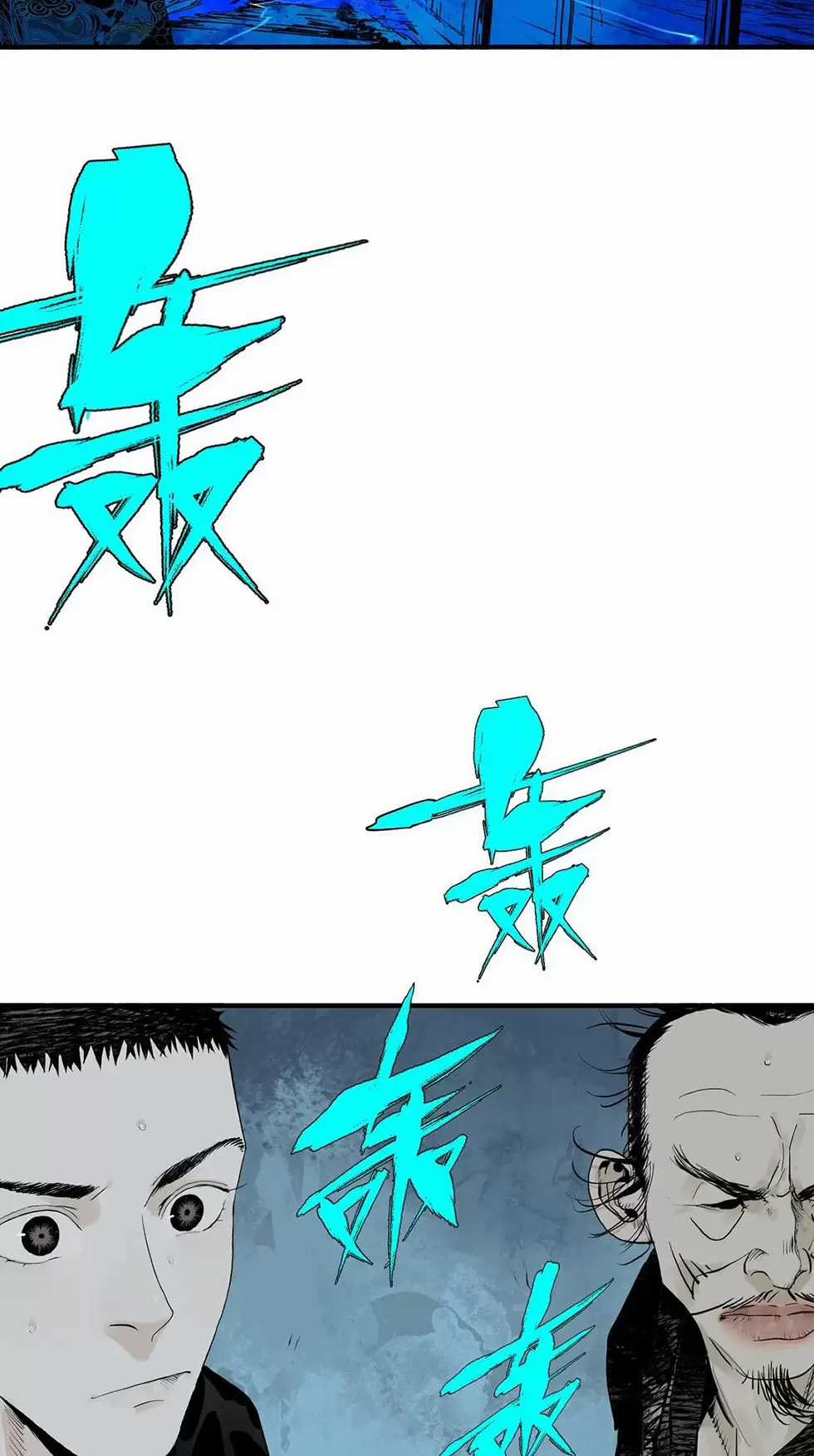 Sở Ô - Chapter 22.2 - Trang 16