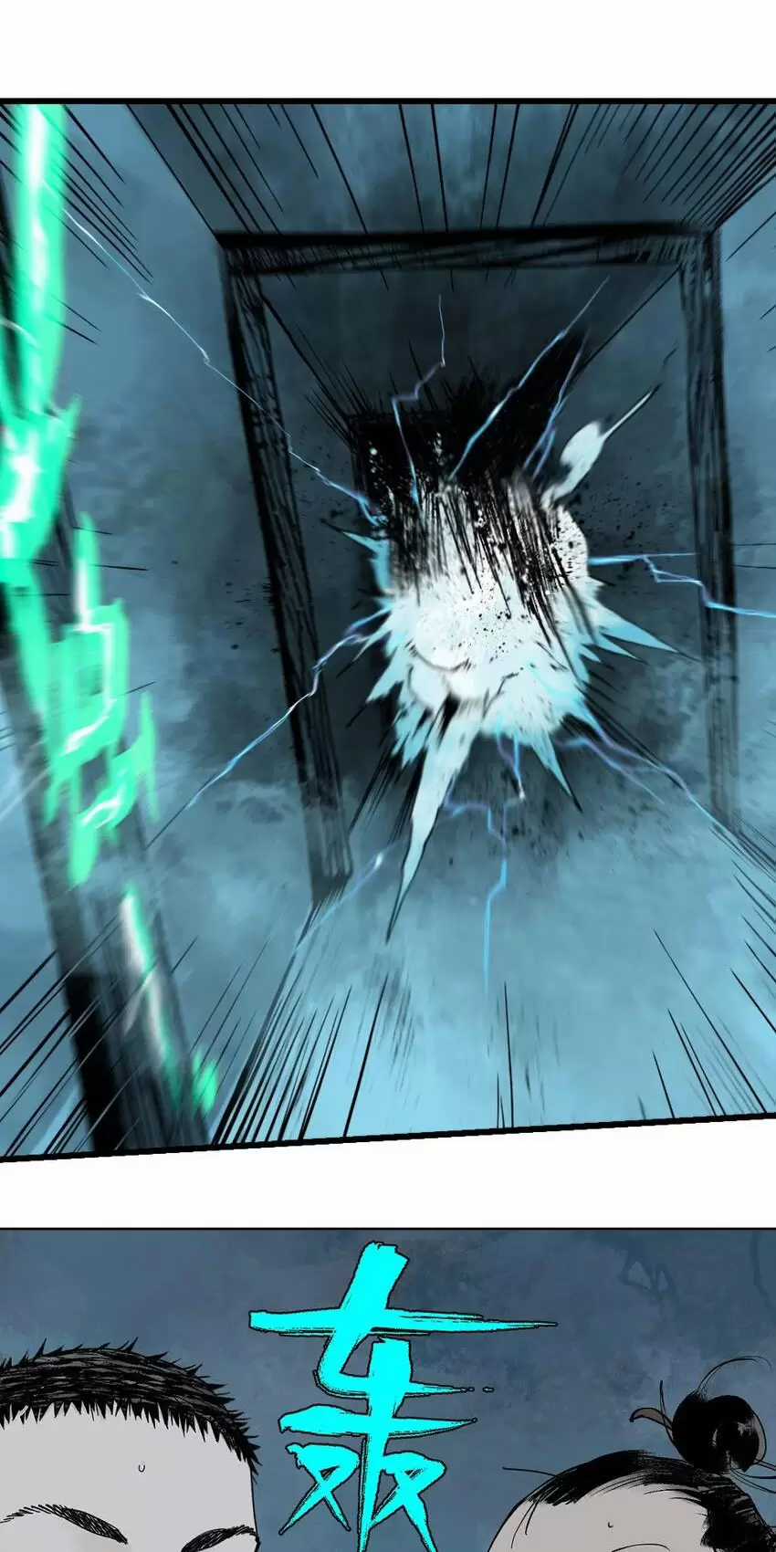 Sở Ô - Chapter 22 - Trang 17