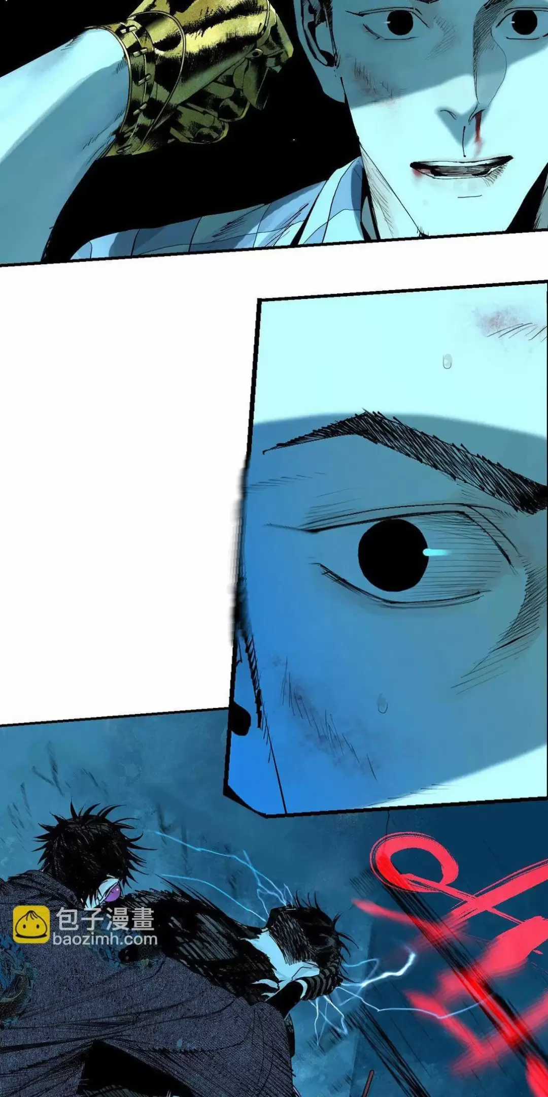 Sở Ô - Chapter 24 - Trang 43