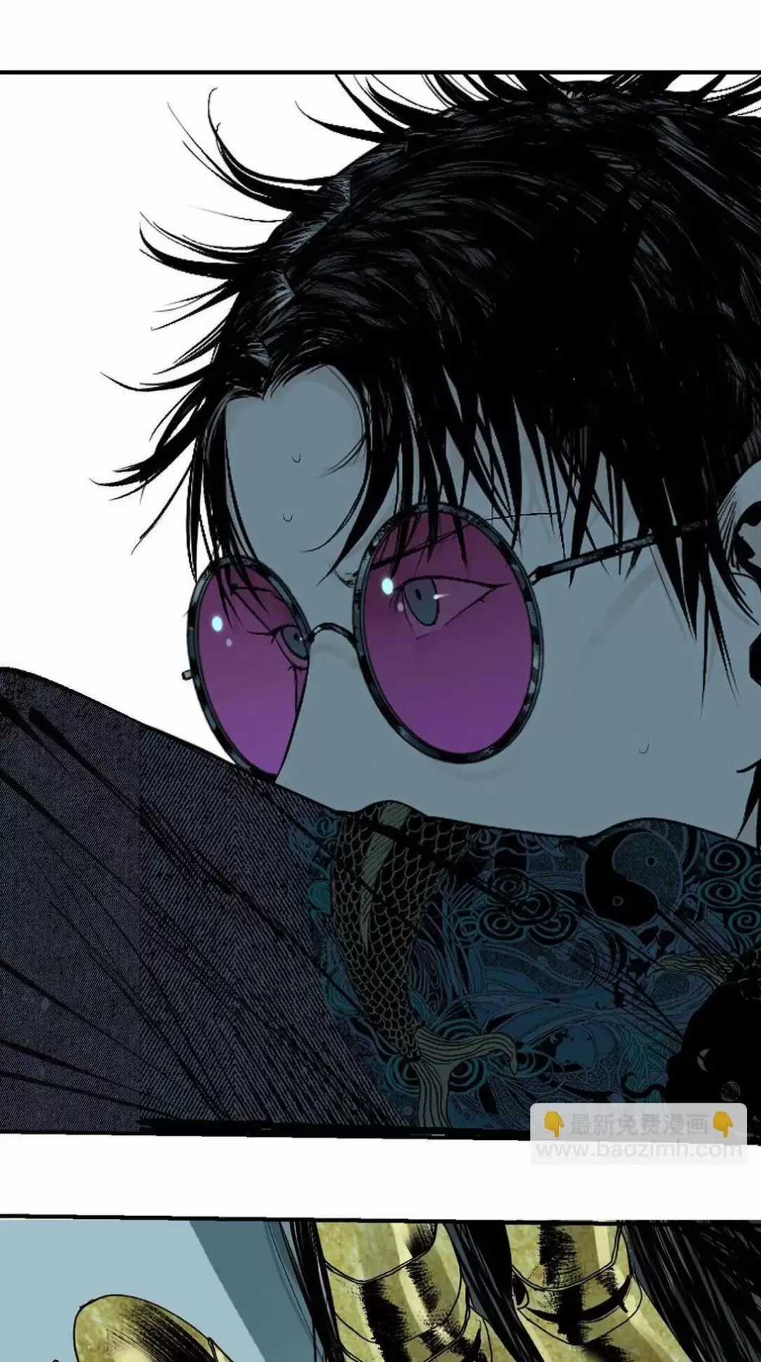 Sở Ô - Chapter 24 - Trang 59